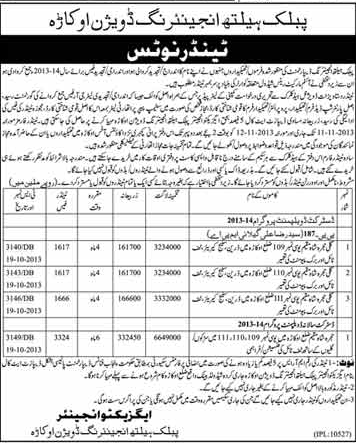 Punjab Health Engineering Division Okara Tender Notice